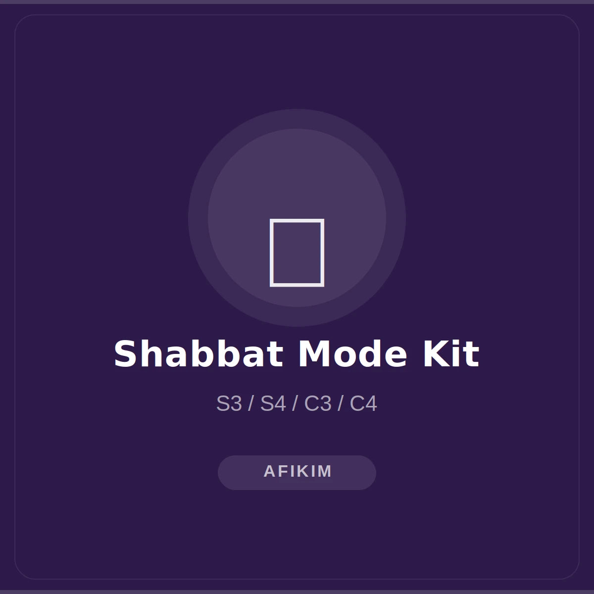 AFIKIM Shabbat Mode Kit - C3/C4 - Front View